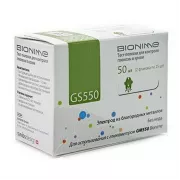 Тест-полоски Bionime Rightest GS 550 (GM 550) N50