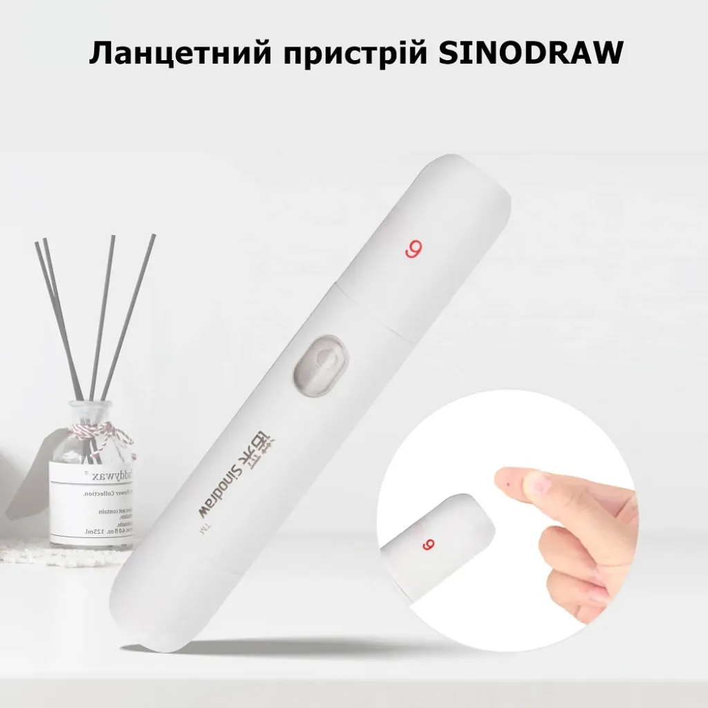 Глюкометр SINOCARE Safe AQ Smart + 25 тест-полосок Глюкометр SINOCARE Safe AQ Smart + 25 тест-полосок