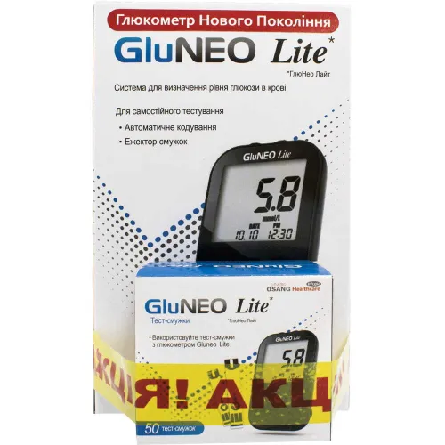 Глюкометр GluNeo Lite + тест-смужки GluNeo Lite (50шт) - Фото№1 Глюкометр GluNeo Lite + тест-смужки GluNeo Lite (50шт) - Фото№1