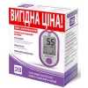 Глюкометр 2В COMFORT - Фото№6