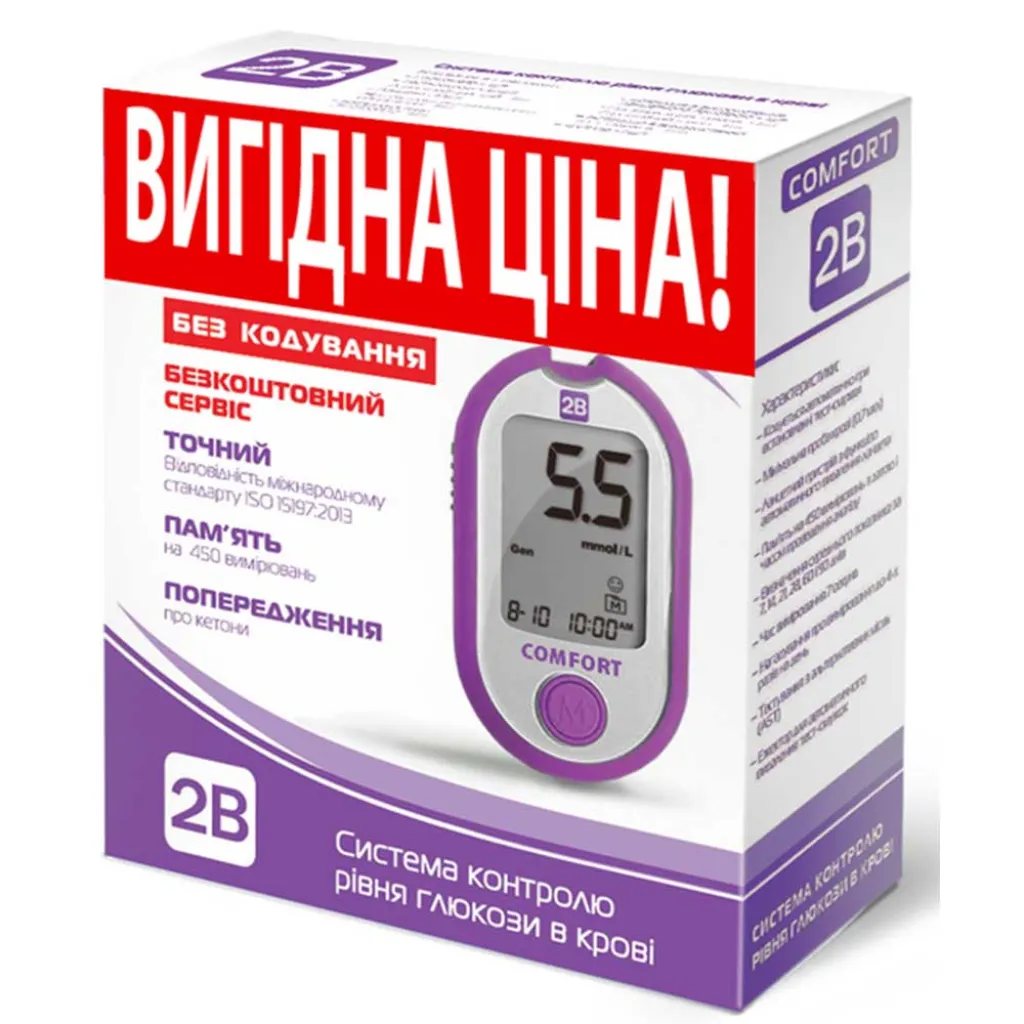 Глюкометр 2В COMFORT Глюкометр 2В COMFORT