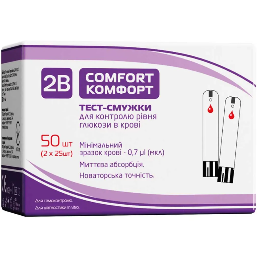 Глюкометр 2B COMFORT+2B Тест-полоски COMFORT (50 шт)