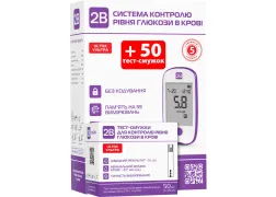 Глюкометр 2B COMFORT+2B Тест-смужки COMFORT (50 шт) Глюкометр 2B COMFORT+2B Тест-смужки COMFORT (50 шт)