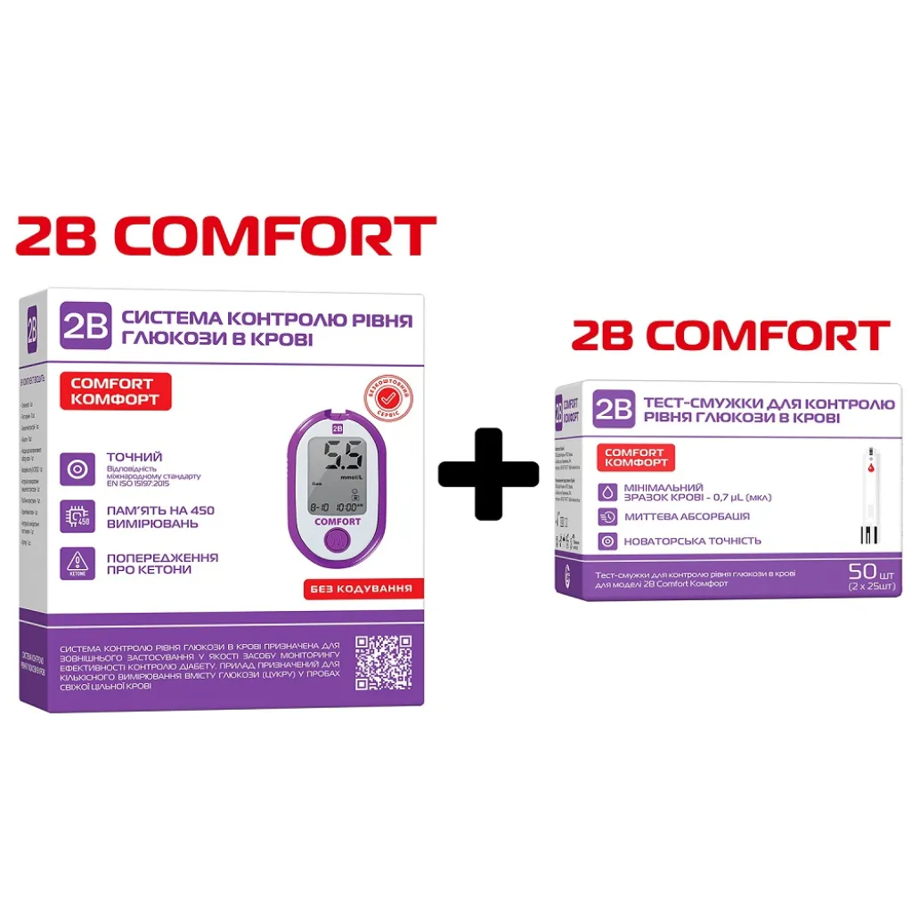 Глюкометр 2B COMFORT+2B Тест-полоски COMFORT (50 шт)