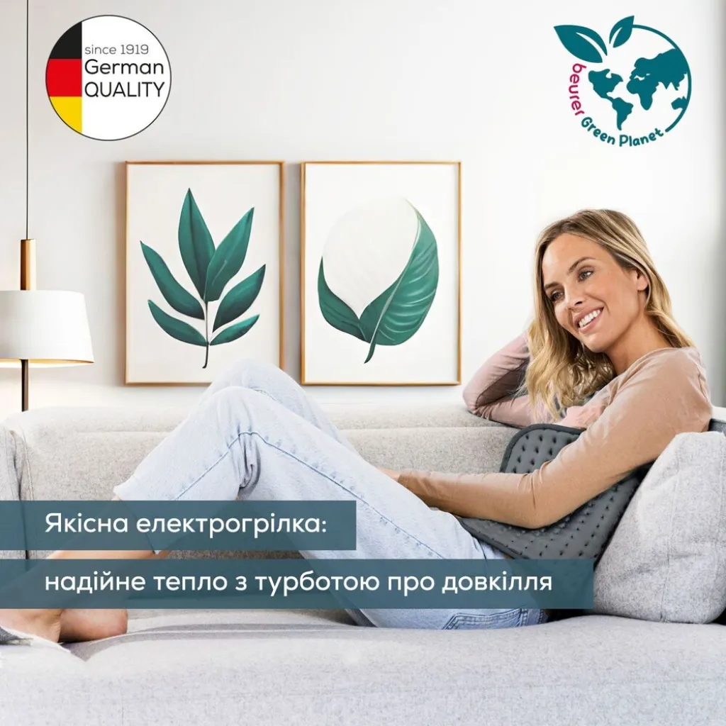 Электрогрелка HK 123 XXL Green Planet