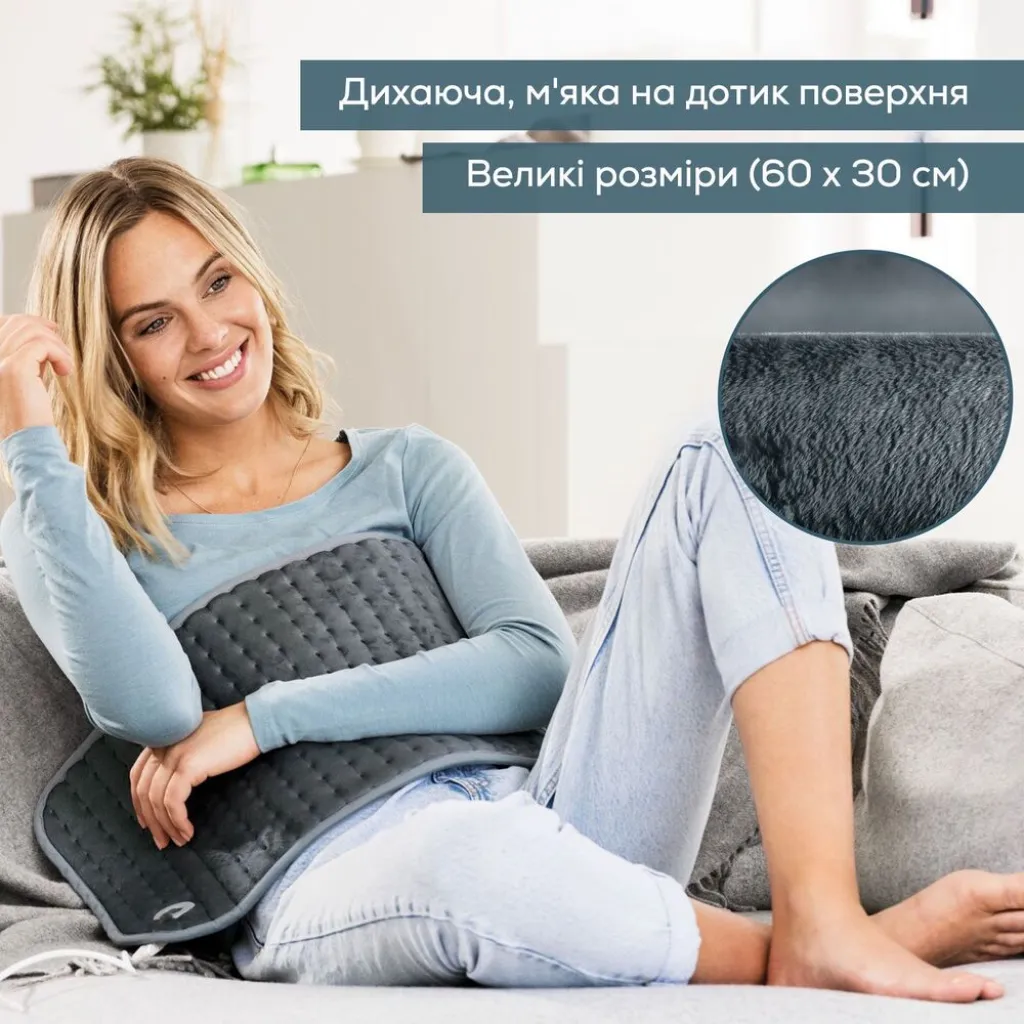 Электрогрелка HK 123 XXL Green Planet