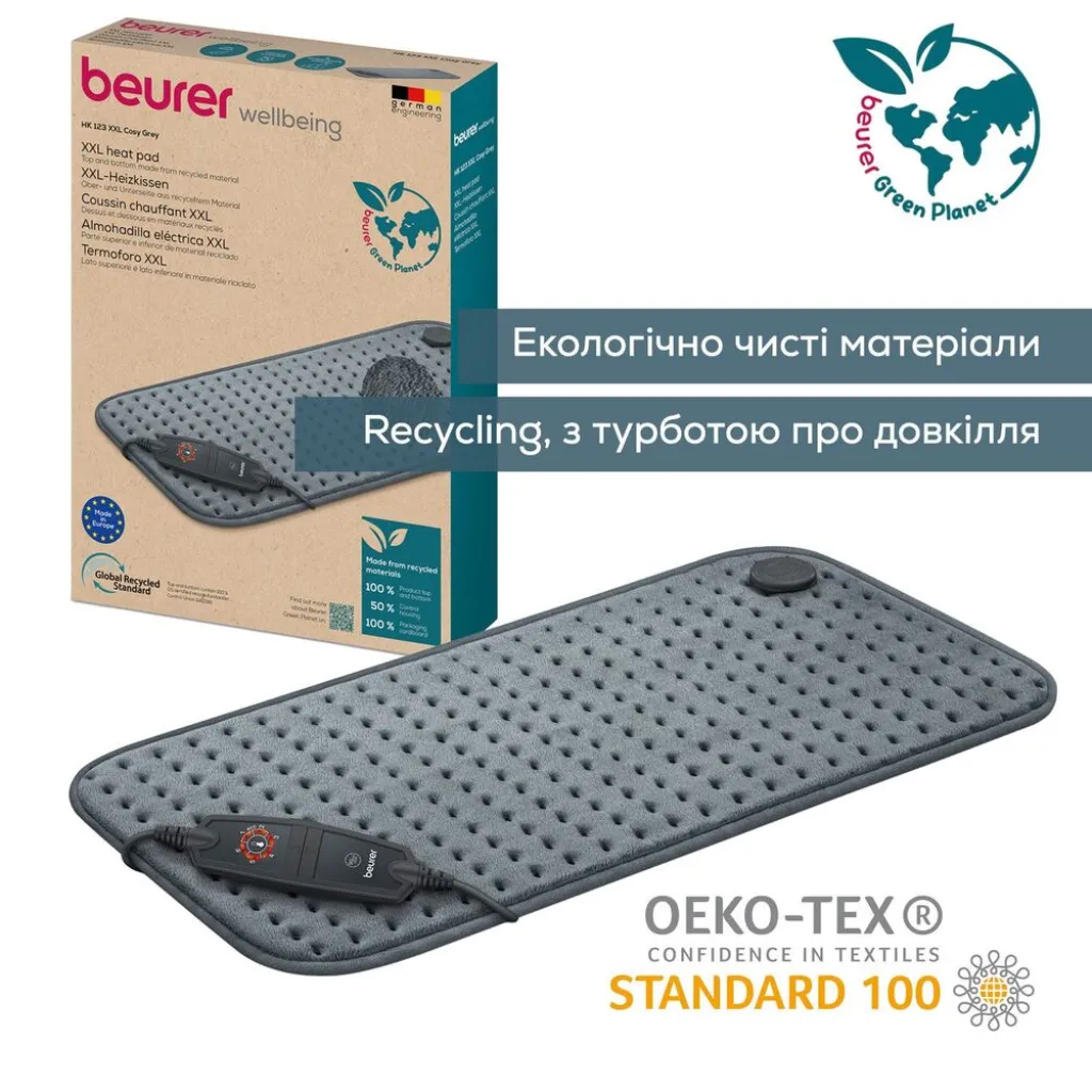 Электрогрелка HK 123 XXL Green Planet