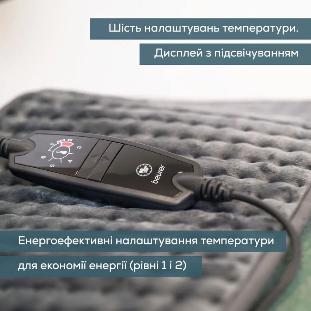 Электрогрелка HK 123 XXL Green Planet