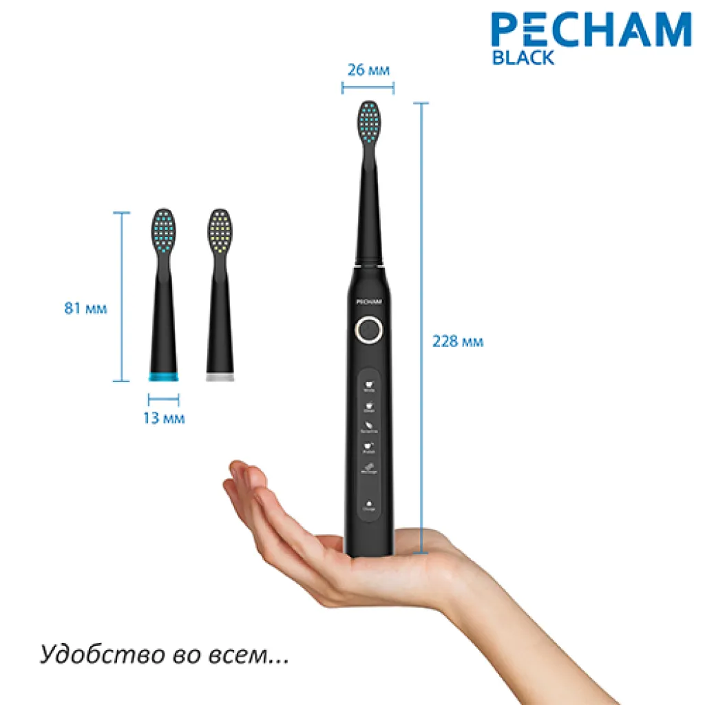 Електрична зубна щітка Pecham Black Travel Електрична зубна щітка Pecham Black Travel