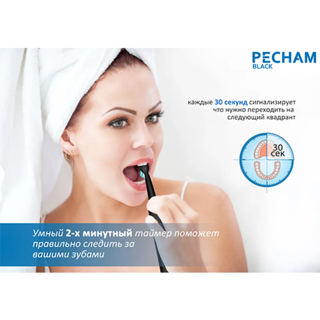 Електрична зубна щітка Pecham Black Travel Електрична зубна щітка Pecham Black Travel