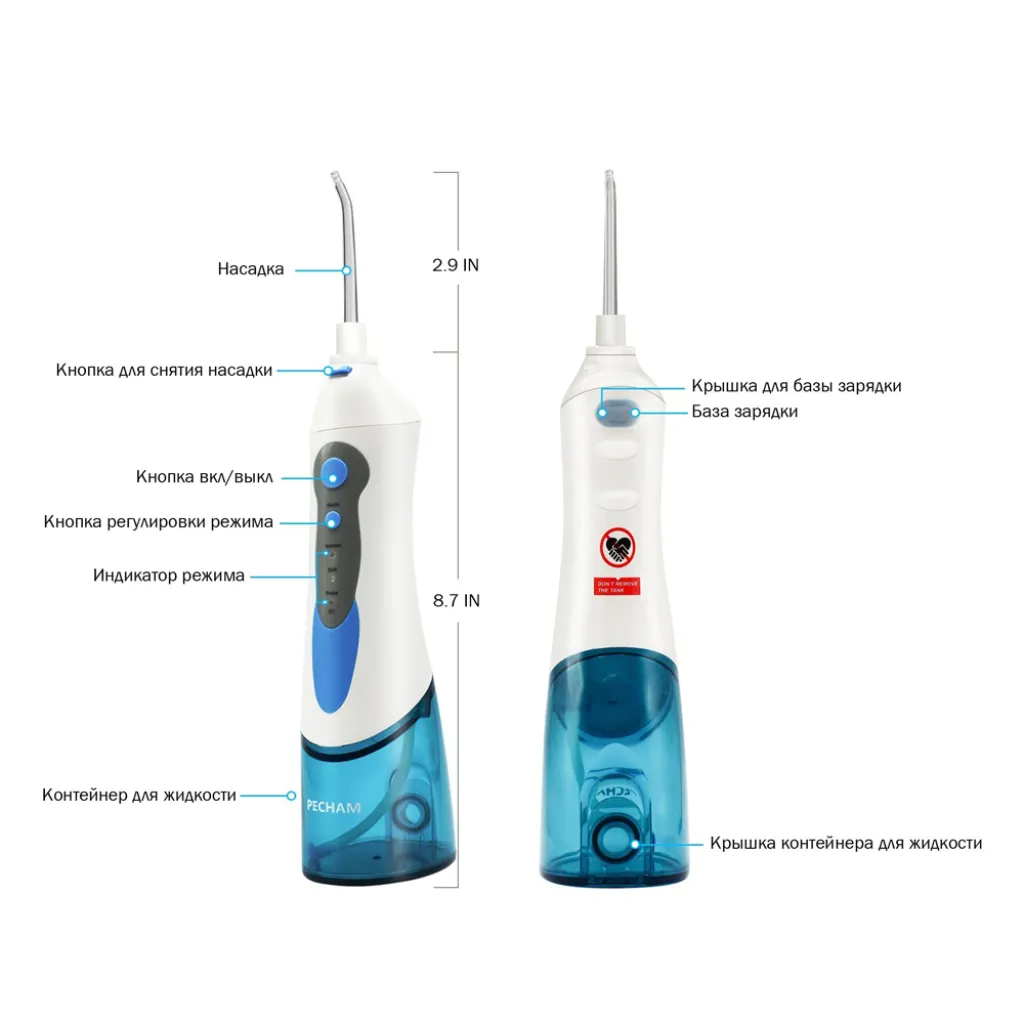 Іригатор Pecham blue портативний Іригатор Pecham blue портативний