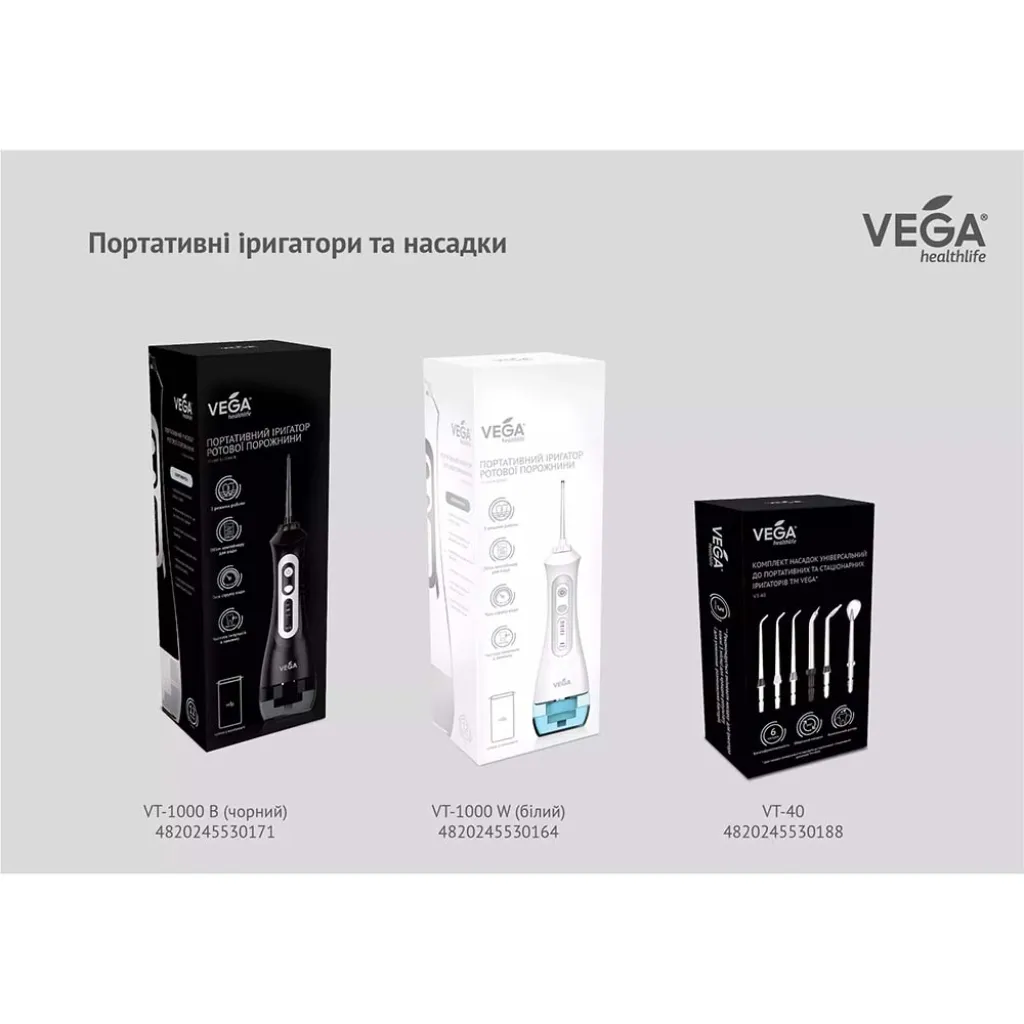 Ирригатор ротовой полости Vega VT-1000 (черный)