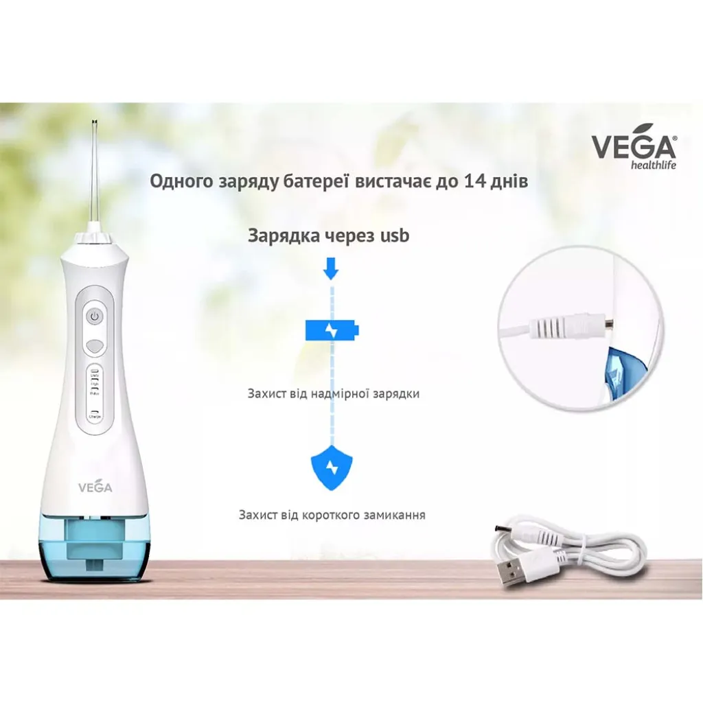 Ирригатор ротовой полости Vega VT-1000 (белый) Ирригатор ротовой полости Vega VT-1000 (белый)