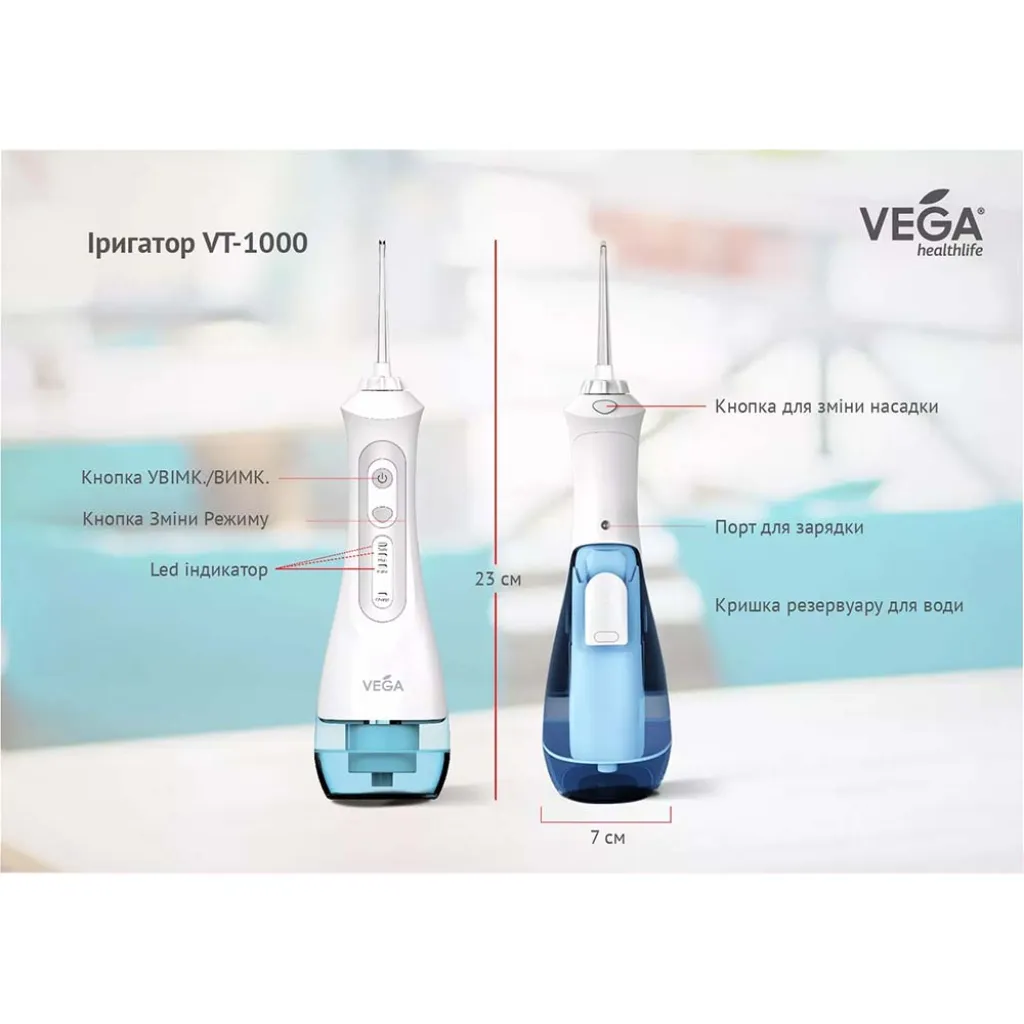 Ирригатор ротовой полости Vega VT-1000 (белый) Ирригатор ротовой полости Vega VT-1000 (белый)