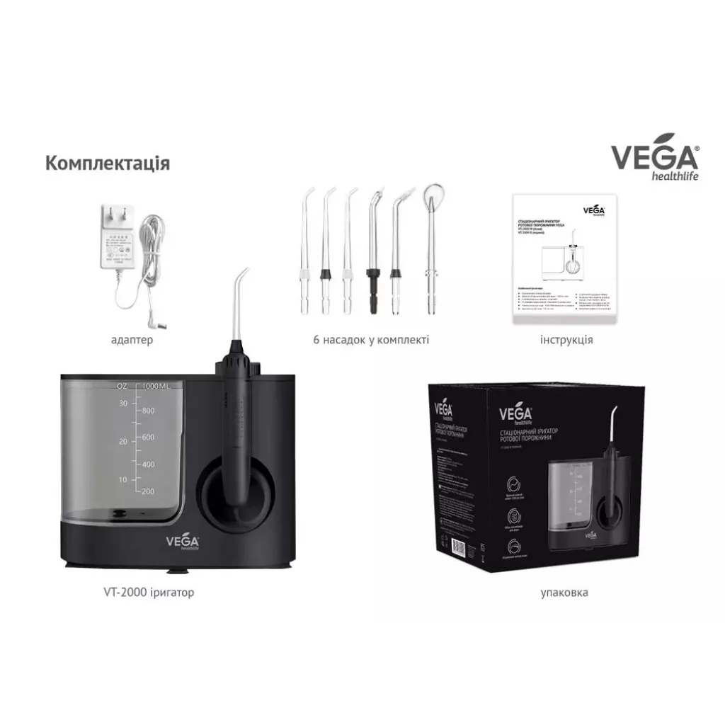 Ирригатор ротовой полости Vega VT-2000 стационарный (черный)