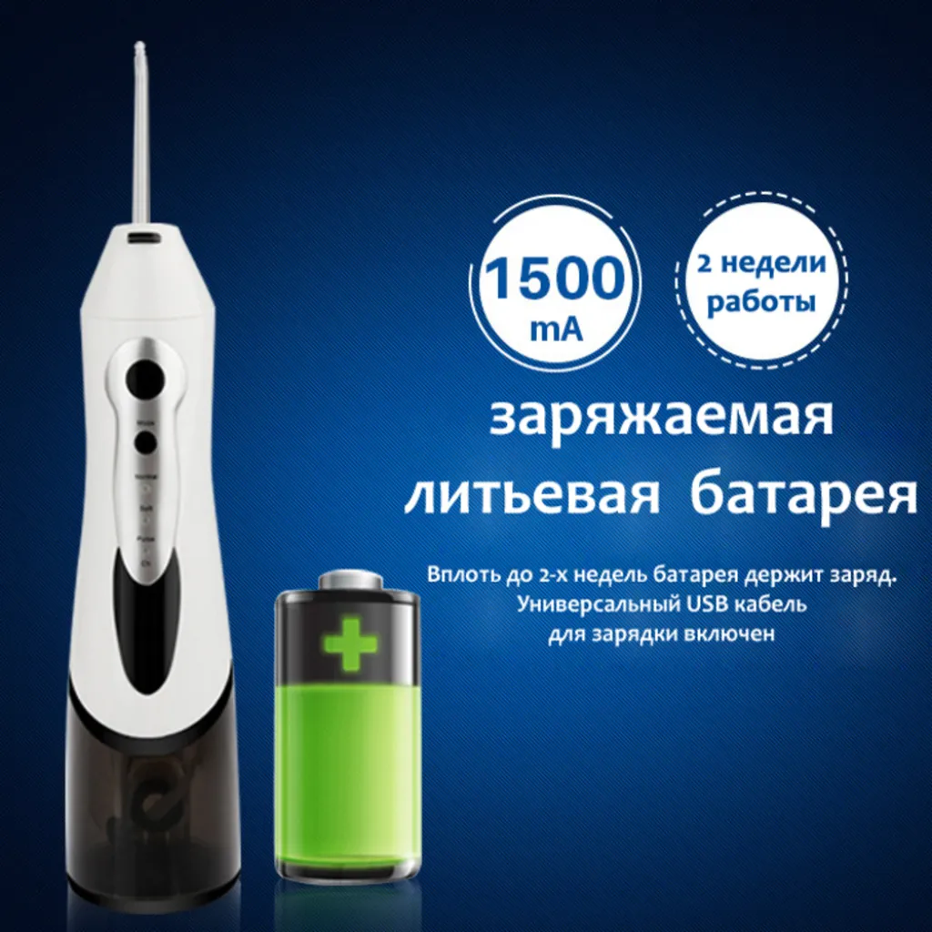 Іригатор Pecham blue портативний Іригатор Pecham blue портативний