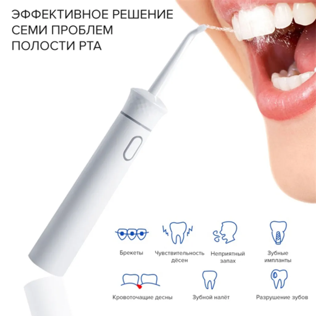 Ирригатор Pecham Premium