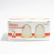 Банки медичні полімерні №2 БМП-35