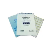 Індикатор Стерілан 180/60 BH (1000шт) Індикатор Стерілан 180/60 BH (1000шт)