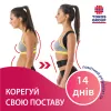 Корректор осанки Торос-груп 651 жесткий - Фото№3
