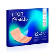 Медичний силіконовий пластир проти шрамів та рубців СТОП РУБЕЦЬ 32х4 см (1cм)