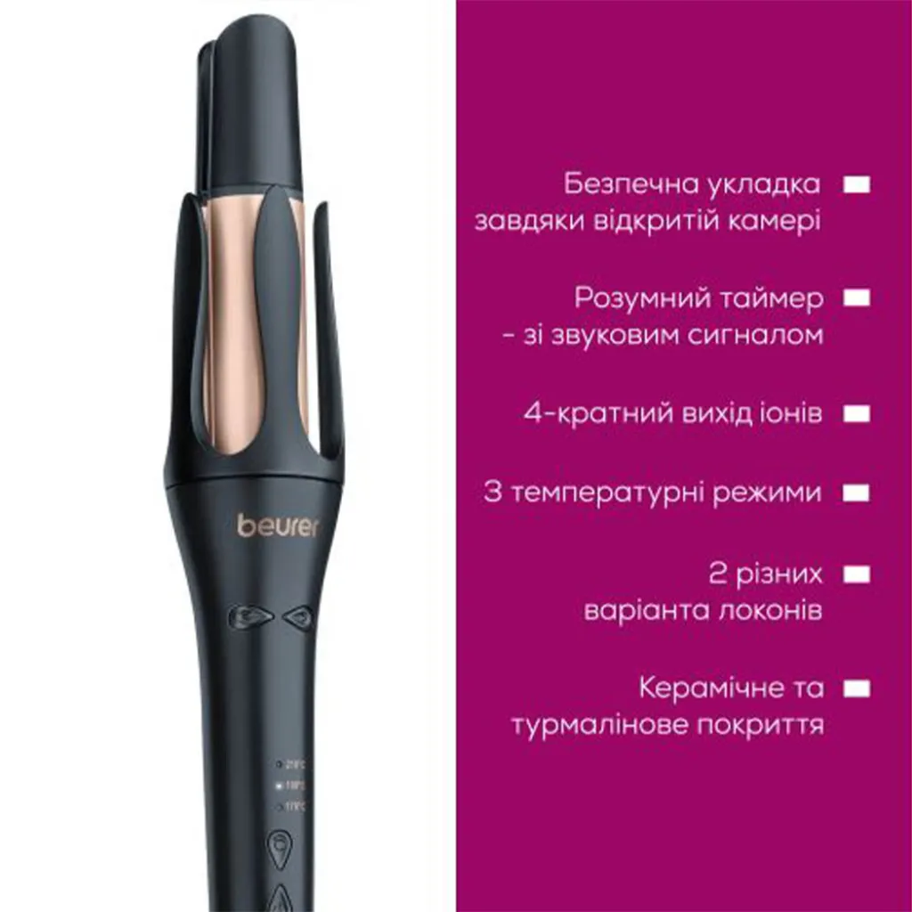 Щипцы для завивки Beurer HT 75 Щипцы для завивки Beurer HT 75
