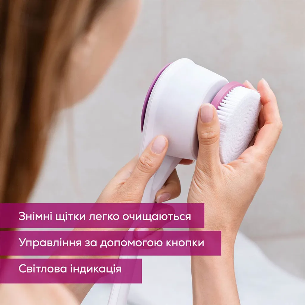Щетка для тела Beurer FC 25 Щетка для тела Beurer FC 25