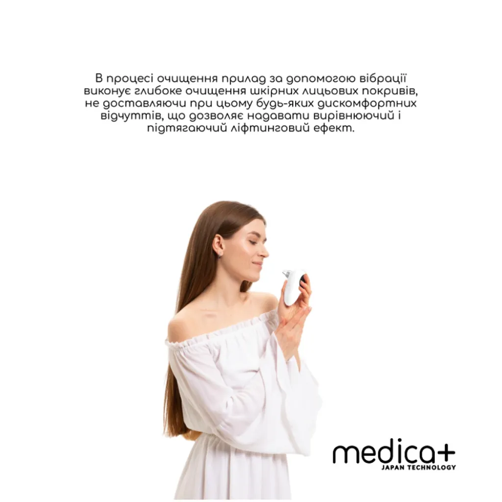 Вакуумний очищувач шкіри і пор Medica+ Skin Cleaner 7.0 Вакуумний очищувач шкіри і пор Medica+ Skin Cleaner 7.0