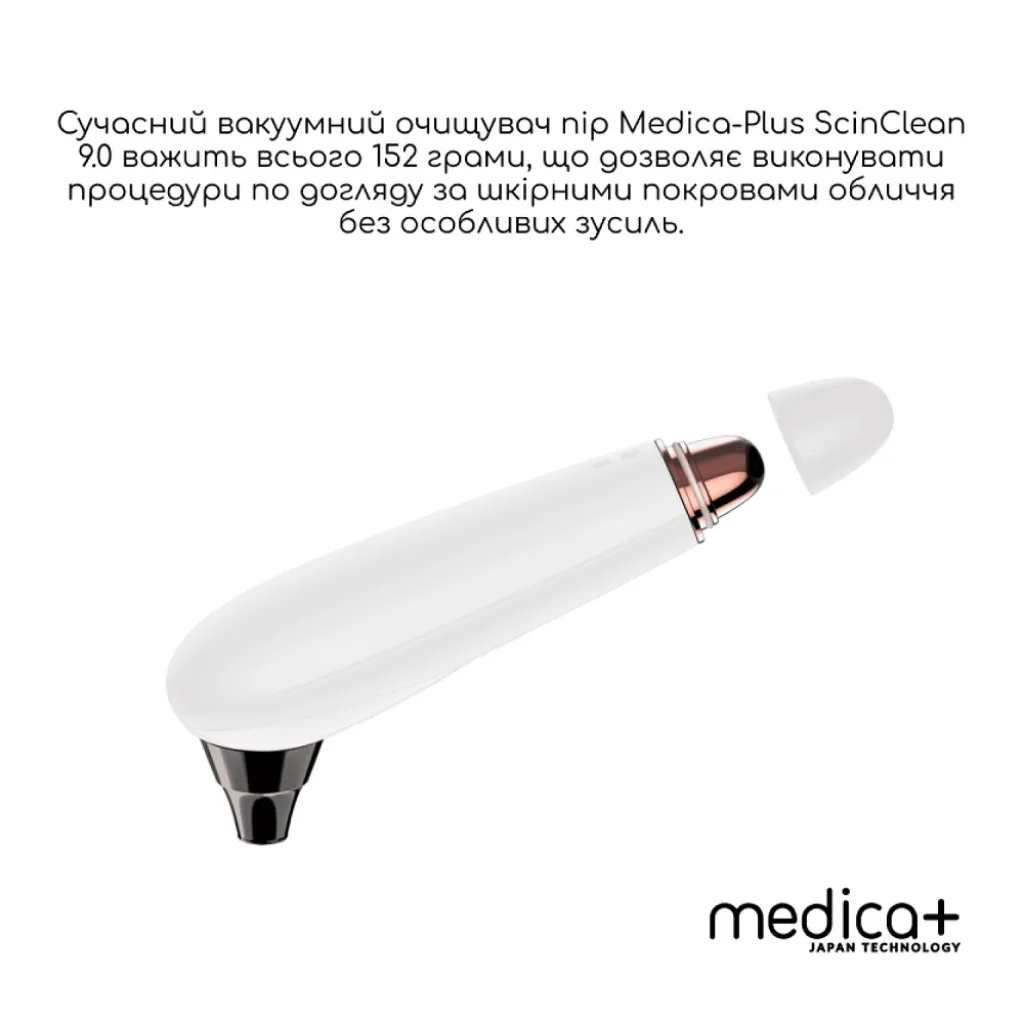 Вакуумний очищувач шкіри та пор Medica+ Skin Cleaner 9.0, білий Вакуумний очищувач шкіри та пор Medica+ Skin Cleaner 9.0, білий