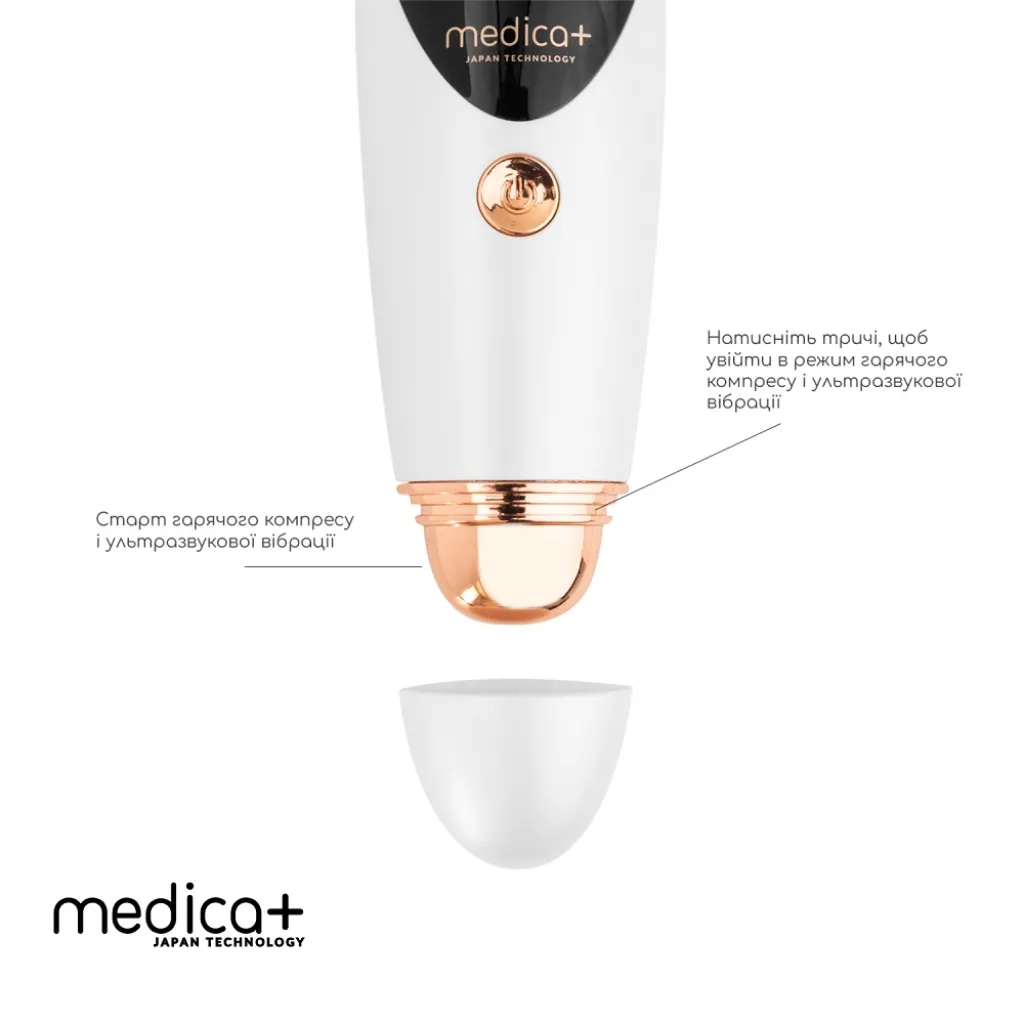 Вакуумний очищувач шкіри та пор Medica+ Skin Cleaner 9.0, білий Вакуумний очищувач шкіри та пор Medica+ Skin Cleaner 9.0, білий