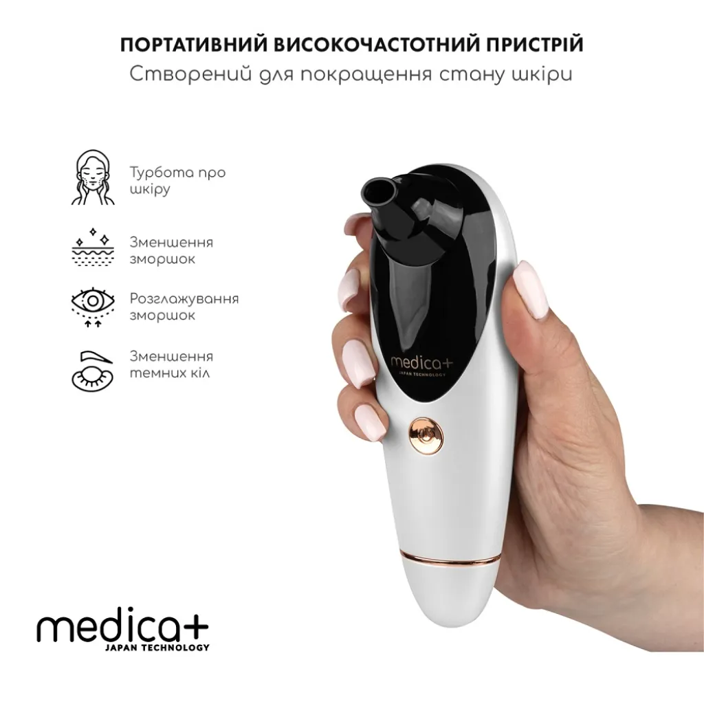 Вакуумний очищувач шкіри та пор Medica+ Skin Cleaner 9.0, білий Вакуумний очищувач шкіри та пор Medica+ Skin Cleaner 9.0, білий