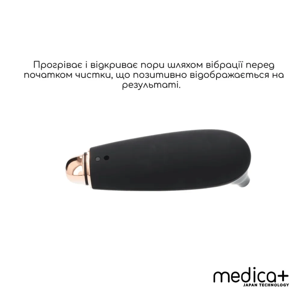 Вакуумний очищувач шкіри і пор Medica+ Skin Cleaner 9.0, чорний Вакуумний очищувач шкіри і пор Medica+ Skin Cleaner 9.0, чорний