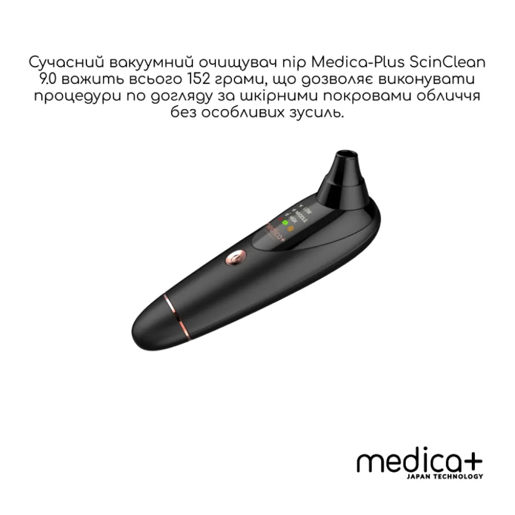Вакуумний очищувач шкіри і пор Medica+ Skin Cleaner 9.0, чорний Вакуумний очищувач шкіри і пор Medica+ Skin Cleaner 9.0, чорний