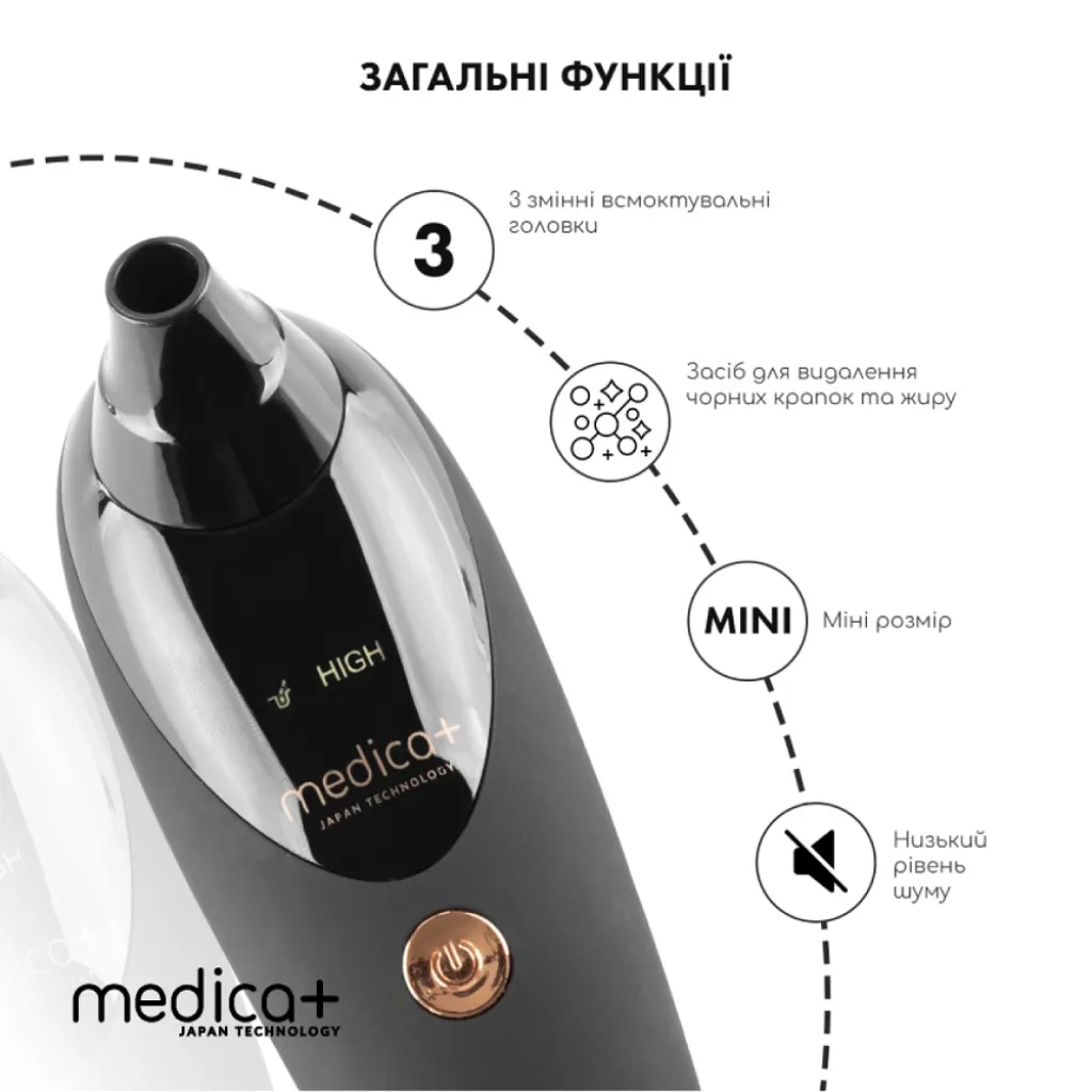 Вакуумний очищувач шкіри і пор Medica+ Skin Cleaner 9.0, чорний Вакуумний очищувач шкіри і пор Medica+ Skin Cleaner 9.0, чорний