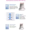 Скрабер ультразвуковой для лица кожи Medica+ Vibroskin 5.0 - Фото№5