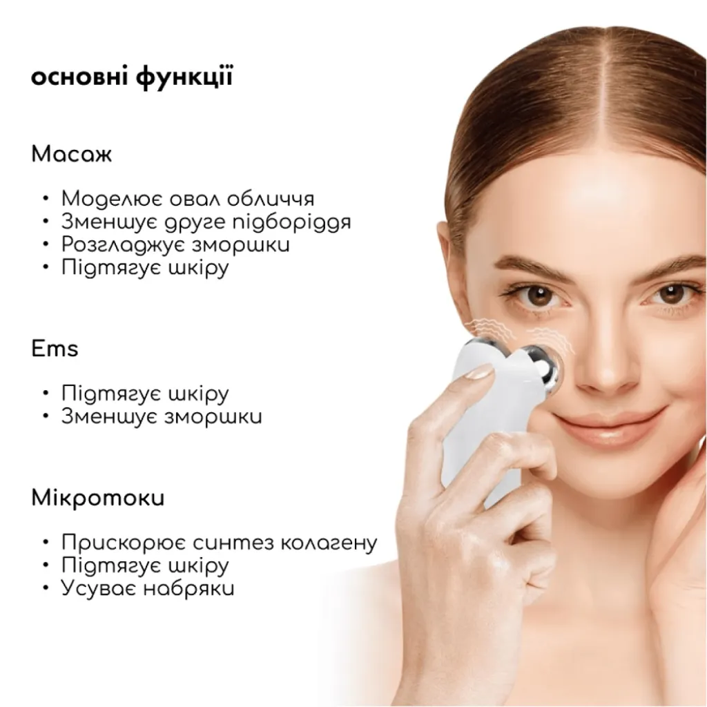 Микротоковый лифтинг Medica+ Лифтинг-массажер для лица Skin Lifting 6.0 Микротоковый лифтинг Medica+ Лифтинг-массажер для лица Skin Lifting 6.0