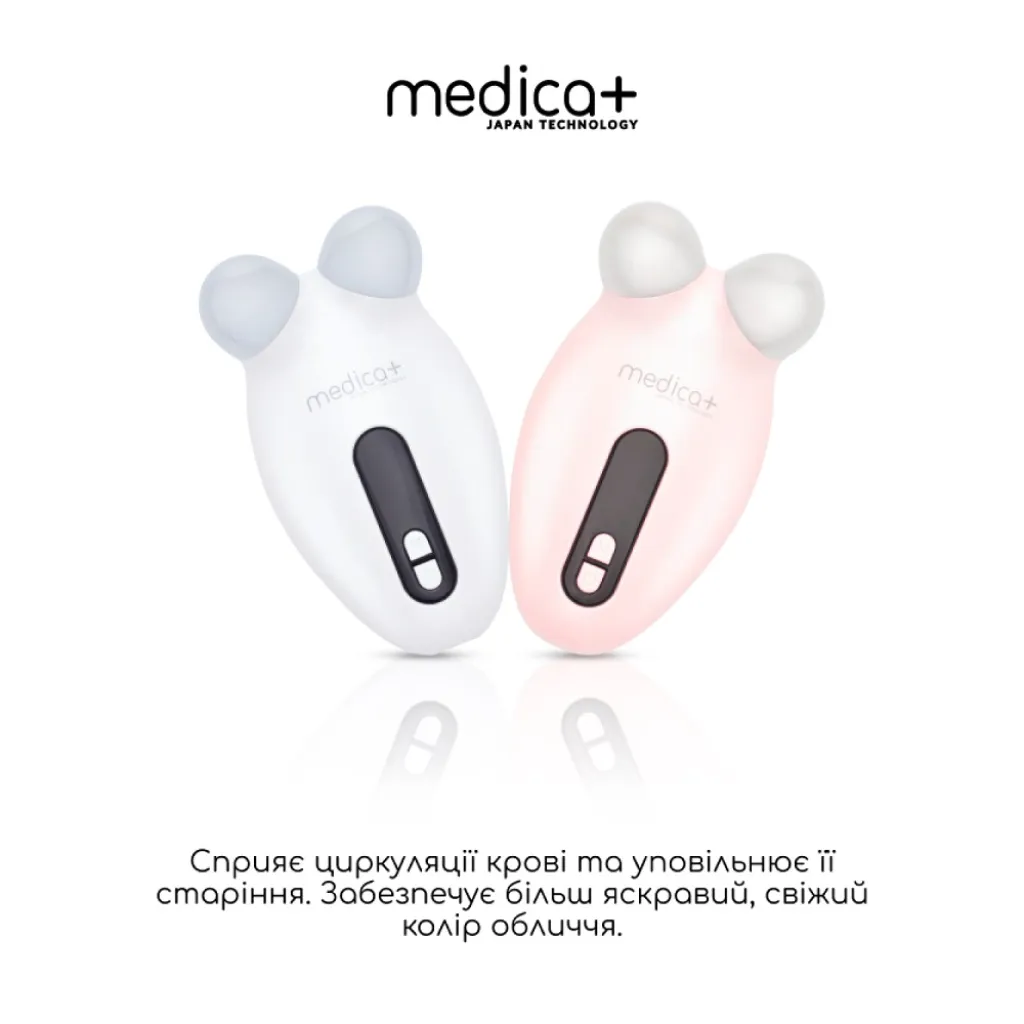 Микротоковый лифтинг Medica+ Лифтинг-массажер для лица Skin Lifting 6.0 Микротоковый лифтинг Medica+ Лифтинг-массажер для лица Skin Lifting 6.0