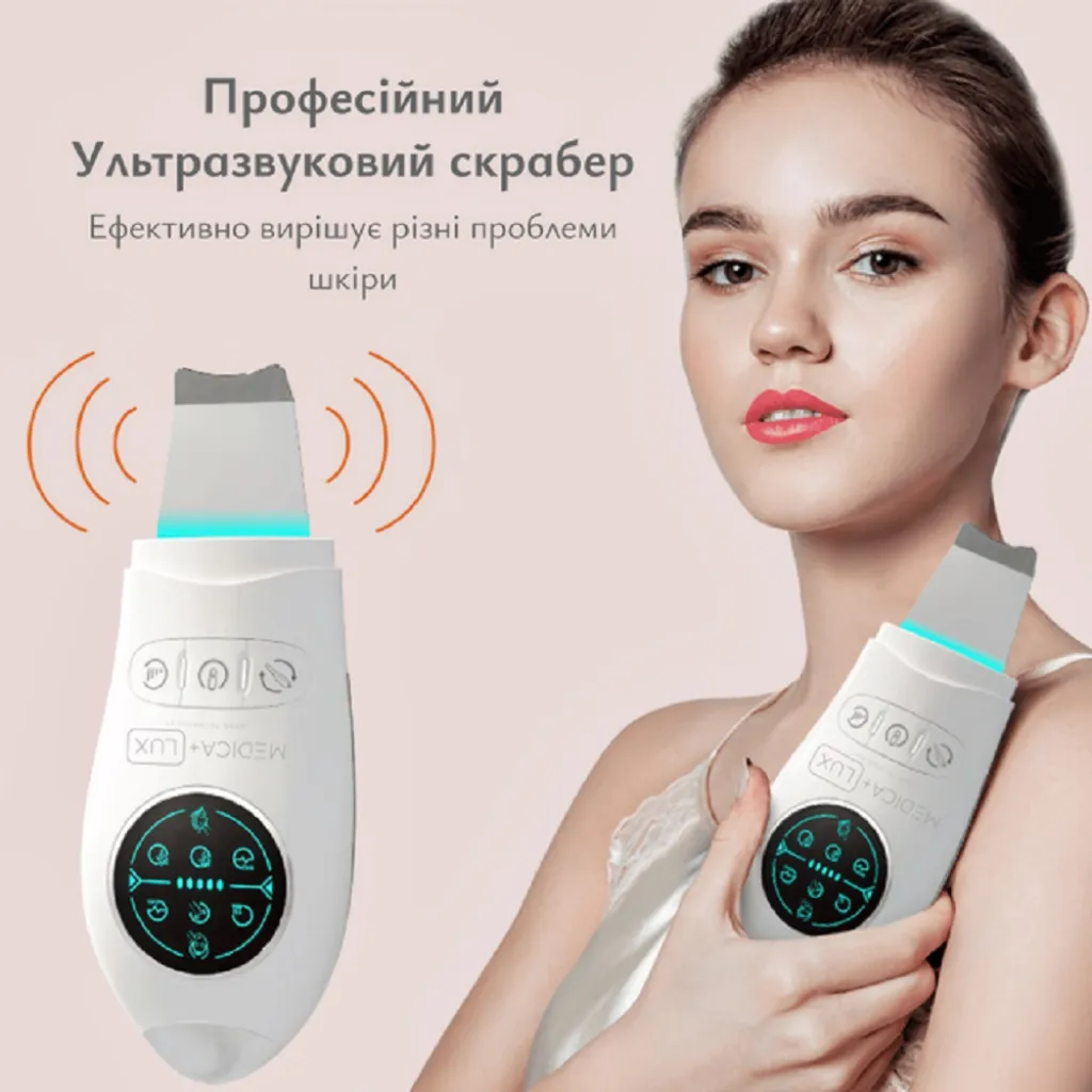 Скрабер ультразвуковий Medica+ LUX Super Sonic 10 Скрабер ультразвуковий Medica+ LUX Super Sonic 10