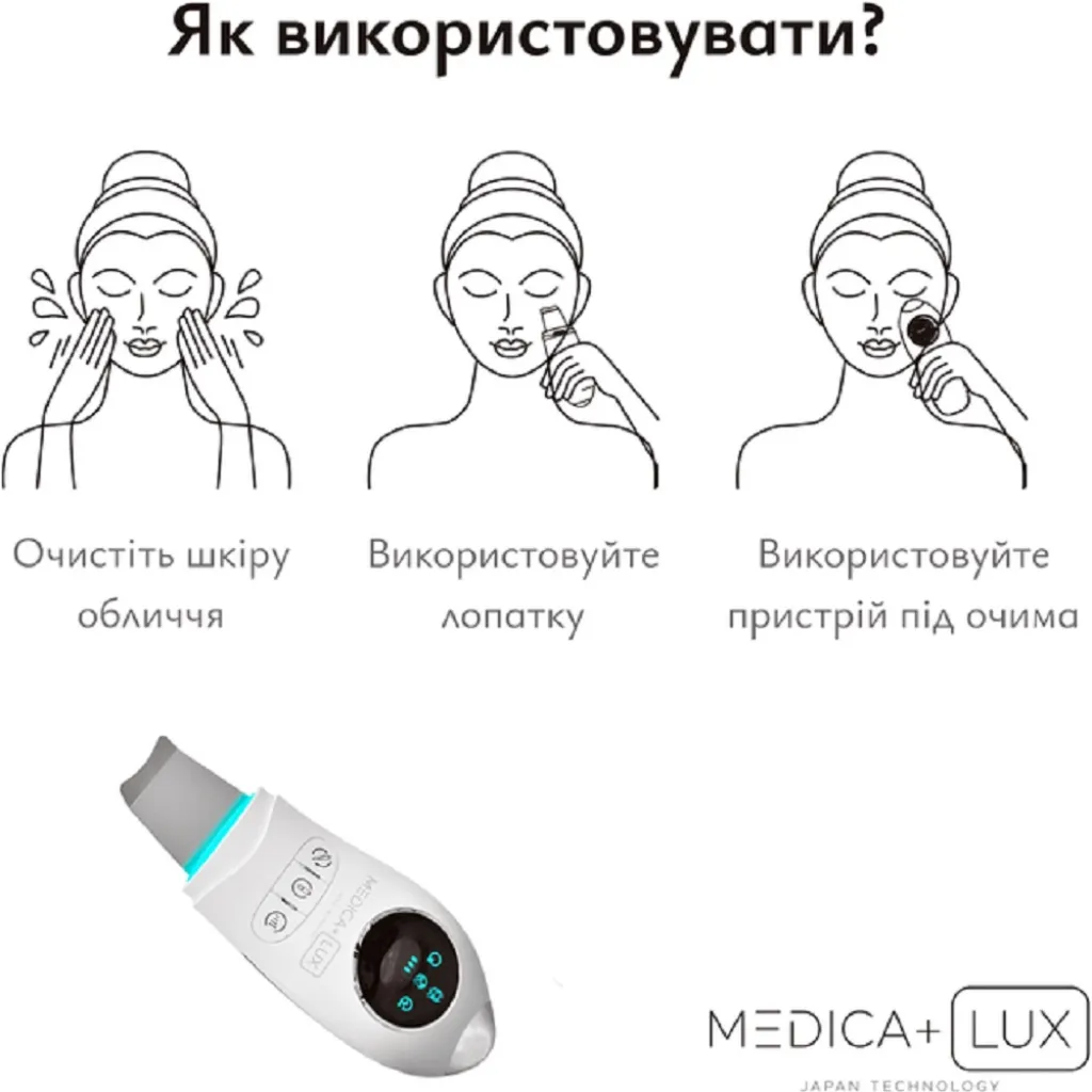 Скрабер ультразвуковий Medica+ LUX Super Sonic 10 Скрабер ультразвуковий Medica+ LUX Super Sonic 10