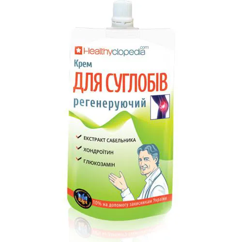 Крем для суглобів відновлює Arthrosupply Healthyclopedia 100 мл - Фото№1 Крем для суглобів відновлює Arthrosupply Healthyclopedia 100 мл - Фото№1