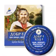 Крем-бальзам «Добра хода» при шпорі, кісточці і подагрі, 10 мл Крем-бальзам «Добра хода» при шпорі, кісточці і подагрі, 10 мл