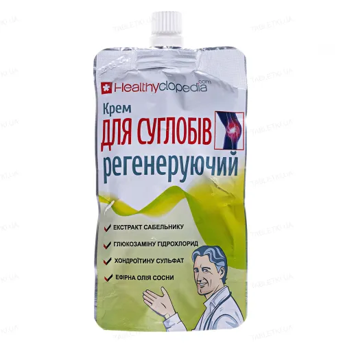 Крем для суставів регенеруючий Healthyclopedia 100 мл - Фото№1