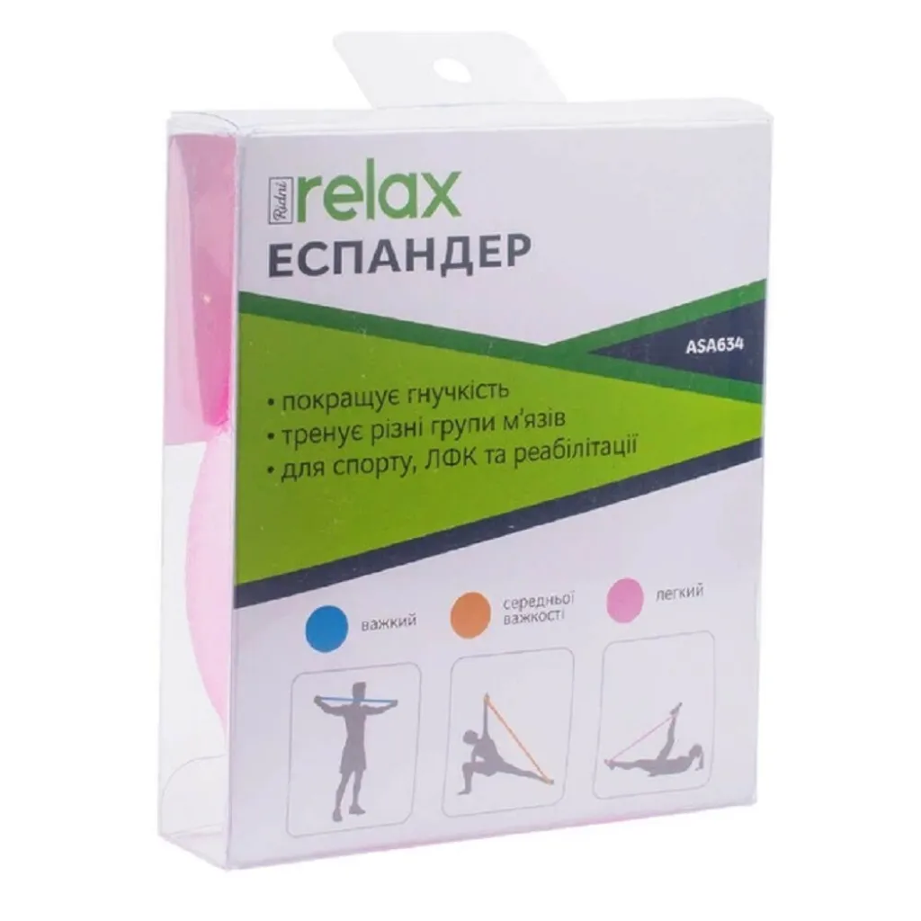 Эспандер Ridni Relax силиконовый легкий розовый, 49 см