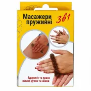 Набір масажерів пружинних «Середній» Су-джок А Набір масажерів пружинних «Середній» Су-джок А