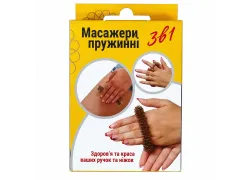 Набір масажерів пружинних «Середній» Су-джок А Набір масажерів пружинних «Середній» Су-джок А