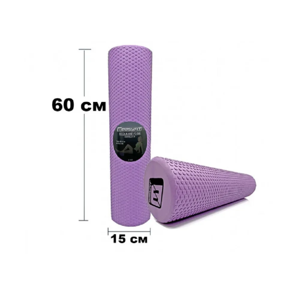 Массажный ролик EasyFit Foam Roller 60 см, фиолетовый Массажный ролик EasyFit Foam Roller 60 см, фиолетовый