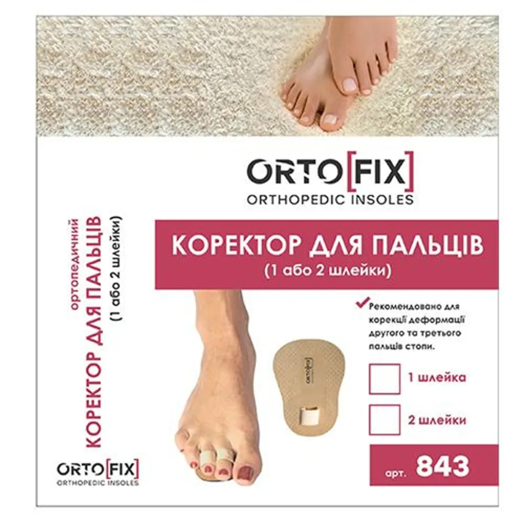 Коректор молоткообразного 2-го пальця стопи Ortofix (Ортофікс) 843 Коректор молоткообразного 2-го пальця стопи Ortofix (Ортофікс) 843