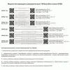 Бактерицидний рециркулятор BactoSfera ORBB 15x2 Gorizont - Фото№3