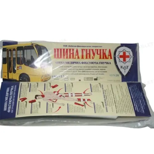 Шина медична гнучка для руки 50 см - Фото№1 Шина медична гнучка для руки 50 см - Фото№1