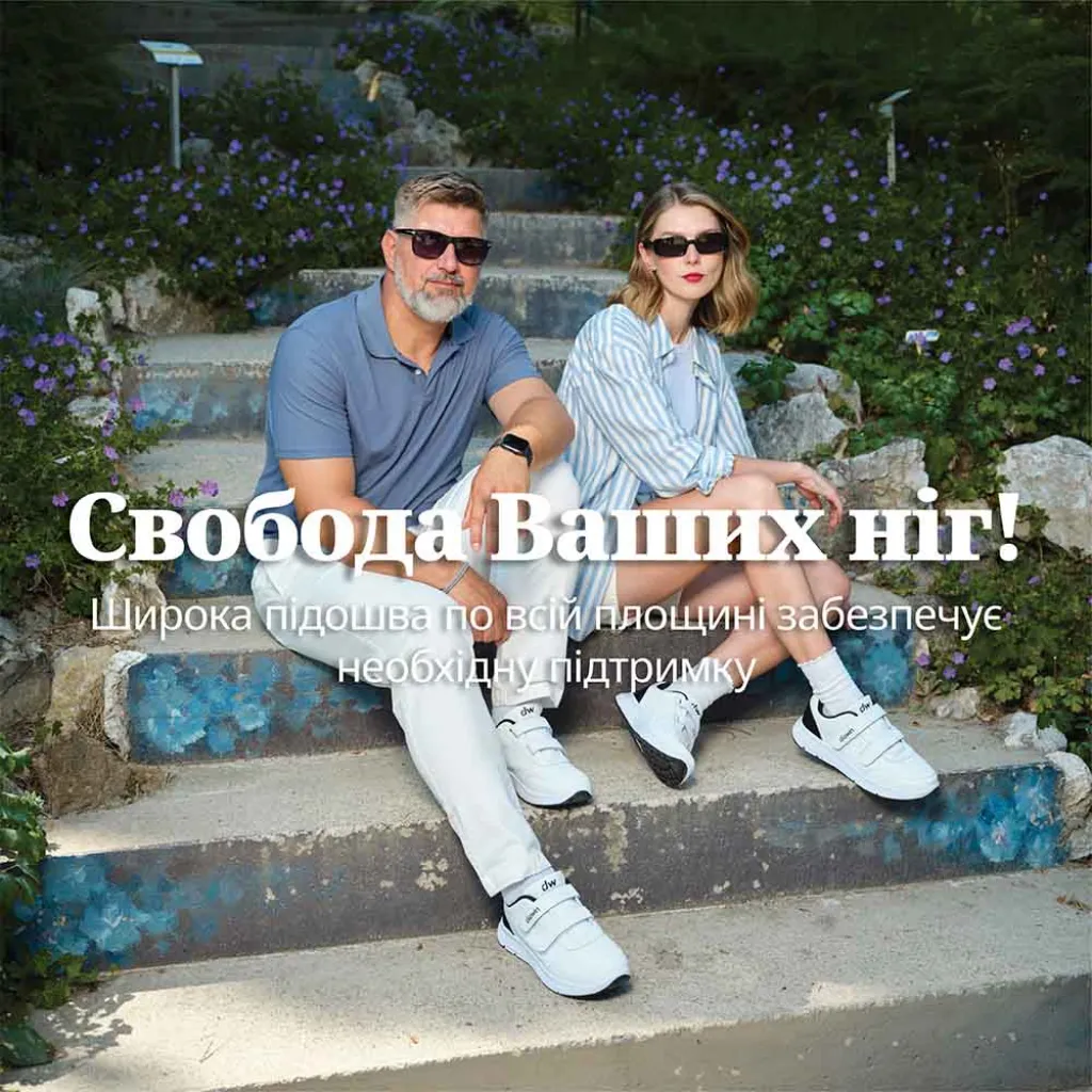 Ортопедичне взуття Diawin Comfort Leather Inspo BW, білий Ортопедичне взуття Diawin Comfort Leather Inspo BW, білий